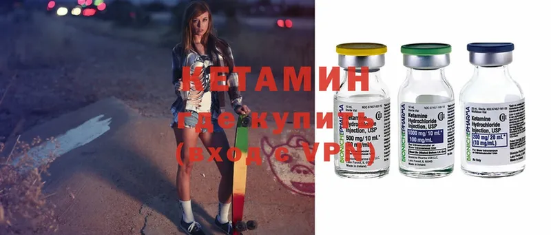 Кетамин ketamine  хочу наркоту  mega tor  Нижняя Тура 