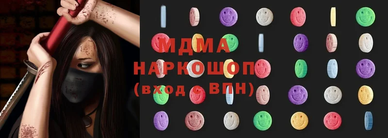 MDMA VHQ  Нижняя Тура 